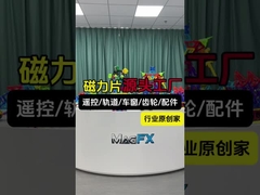 Магнитные таблетки MagFX