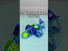 STEM Учебные подарки Маленькие самолеты Магнитные плитки Блоки Сильные магнитные игрушки