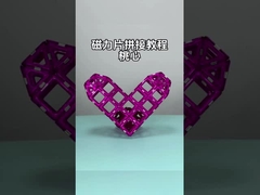 Персиковые формы сердец магнитные строительные кирпичи игрушки подарки для мальчиков и девочек