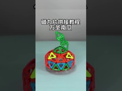 Магнитные плитки с многогранными формами для животных и растений