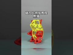 Магнитные плитки с универсальными формами для животных и растений