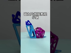 OEM Животные магнитные строительные блоки плитки маленький улитка в форме для детей